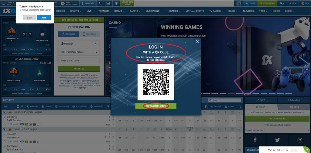 Verifikasi Akun 1xBet Indonesia Baru
